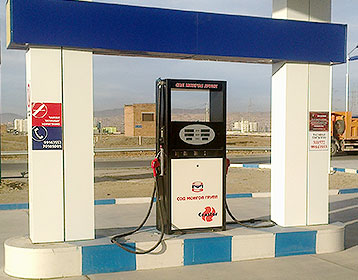 Dispensador Combustible en Mercado Libre Chile